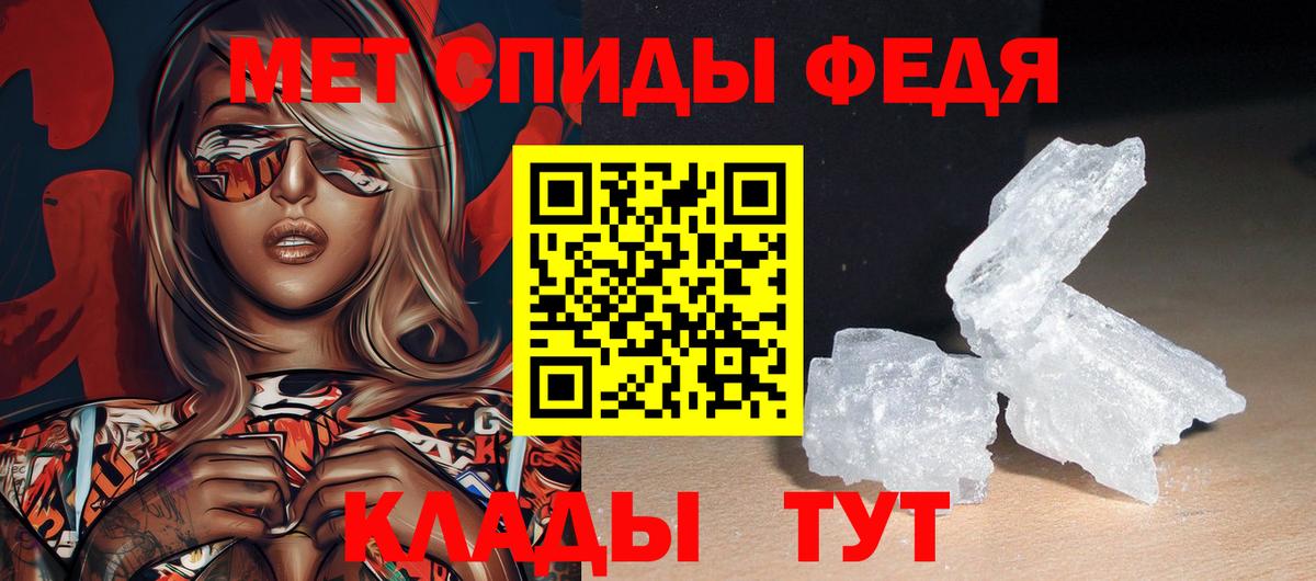 АМФЕТАМИН 97%  АМФ  Зеленогорск  Вход с VPN 