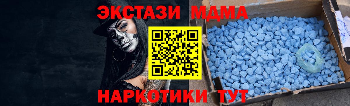 ЭКСТАЗИ Cube Зеленогорск