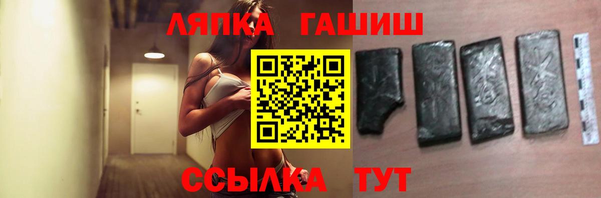 купить   Вход с VPN  Зеленогорск  ГАШ hashish  ГАШ 40% ТГК 