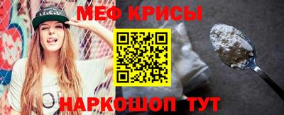 мефедрон VHQ Кунгур