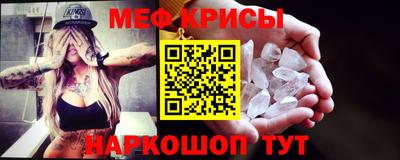 бошки Кумертау