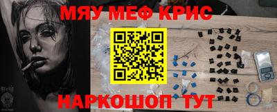 бошки Кумертау