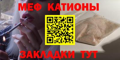 мефедрон VHQ Кунгур