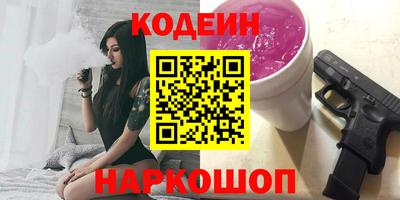бошки Кумертау
