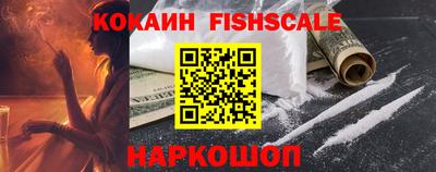 мефедрон VHQ Кунгур