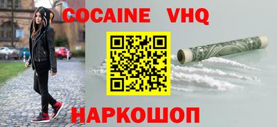 бошки Кумертау