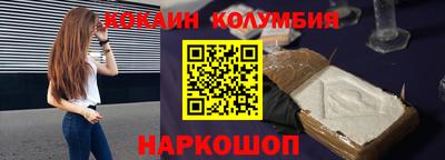 марихуана Кулебаки