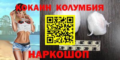 бошки Кумертау