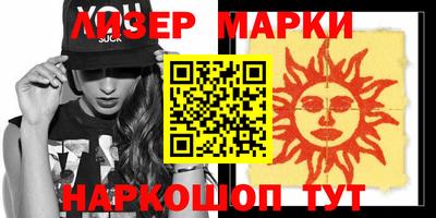 мефедрон VHQ Кунгур