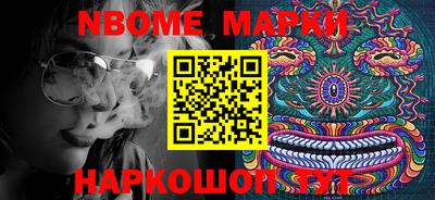 бошки Кумертау