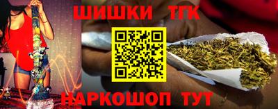 марихуана Кулебаки