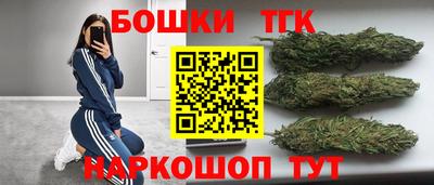 бошки Кумертау