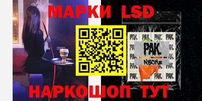 бошки Кумертау