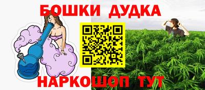 марихуана Кулебаки