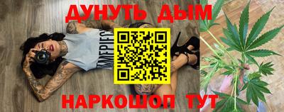 мефедрон VHQ Кунгур
