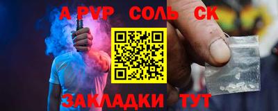 марихуана Кулебаки