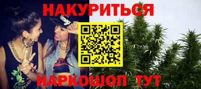 мефедрон VHQ Кунгур