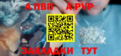мефедрон VHQ Кунгур