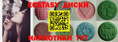 бошки Кумертау