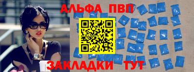 бошки Кумертау