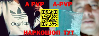 мефедрон VHQ Кунгур
