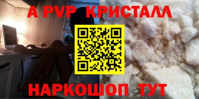 бошки Кумертау