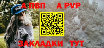 мефедрон VHQ Кунгур