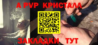 бошки Кумертау