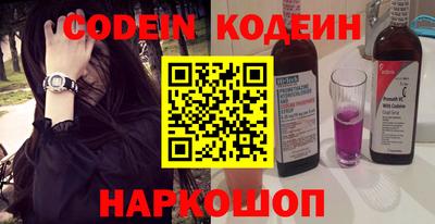 мефедрон VHQ Кунгур