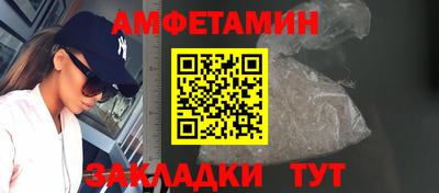 бошки Кумертау