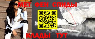 мефедрон VHQ Кунгур