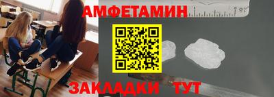 мефедрон VHQ Кунгур