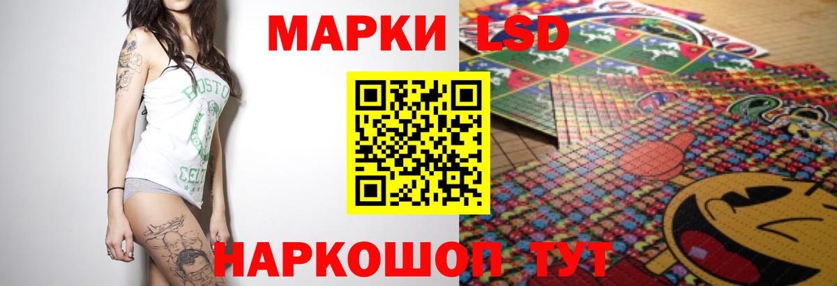 LSD-25 экстази кислота Зеленогорск