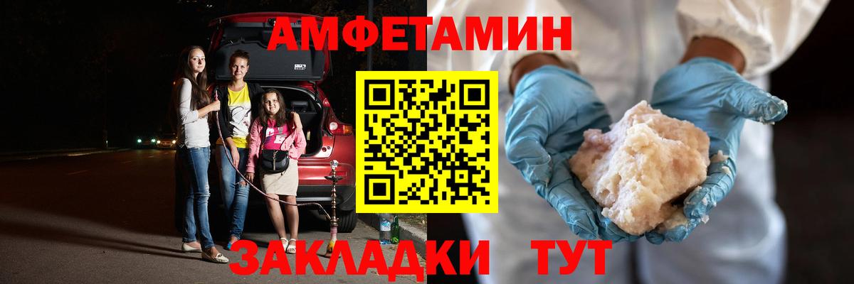 Метамфетамин пудра  Метамфетамин пудра  Вход с VPN  Зеленогорск 
