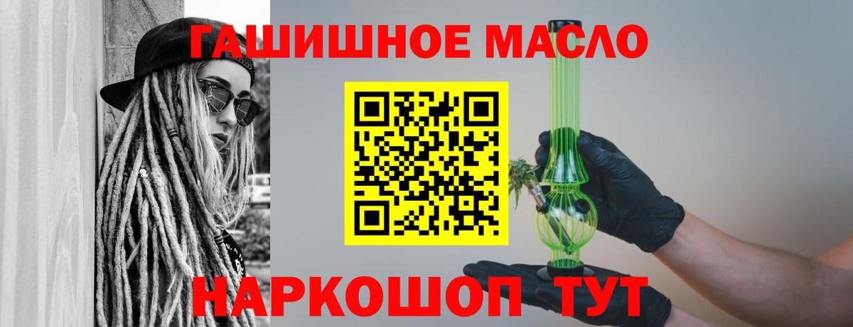 Дистиллят ТГК вейп Зеленогорск
